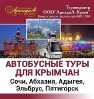 Аватара пользователя