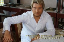 Отель Александрия, гости отеля