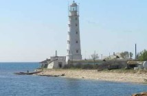 Тарханкутский маяк Тарханкутский маяк